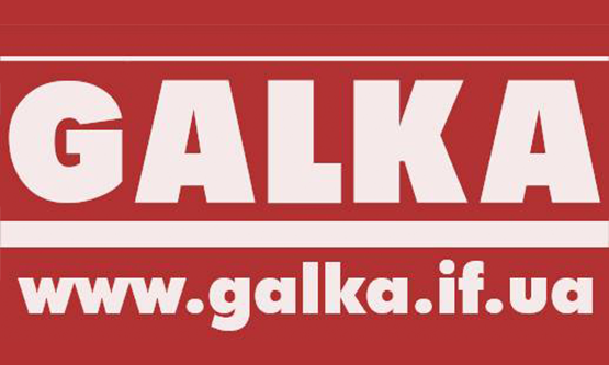 galka-if-logo