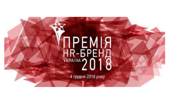 hr-brand-award-2018